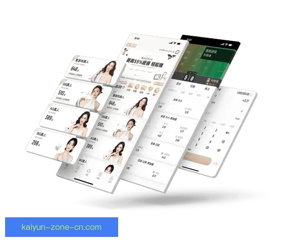 开云APP下载攻略及安装教程让你轻松体验全新功能 开云APP下载攻略及安装教程让你轻松体验全新功能