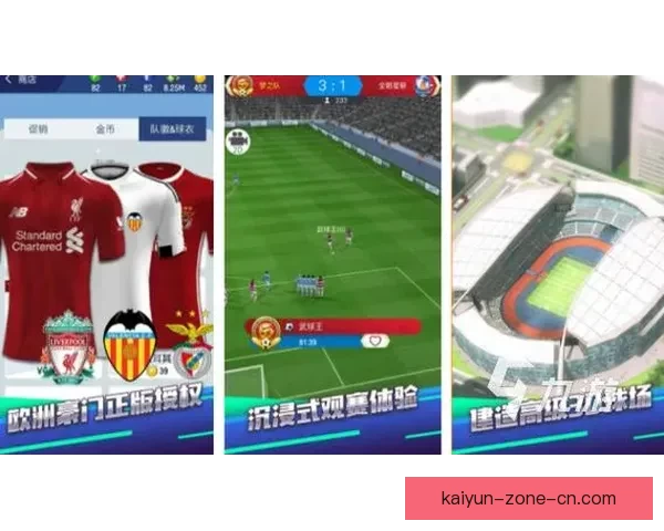 沉浸式世界杯竞猜体验带你畅享赛事乐趣